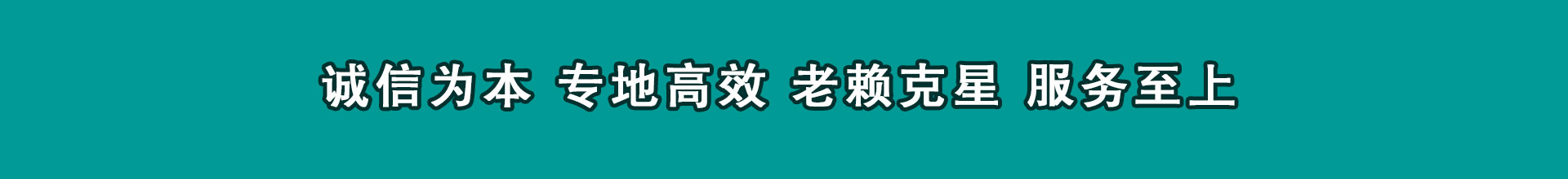 新会收帐公司