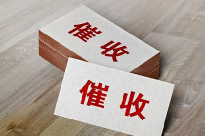 信用卡逾期处理顺序如何？