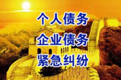 失而复得：借条遗失仍赢借款追偿案